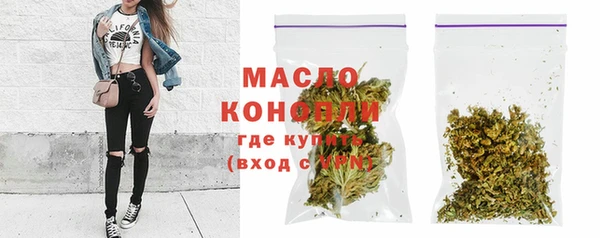 MESCALINE Белокуриха